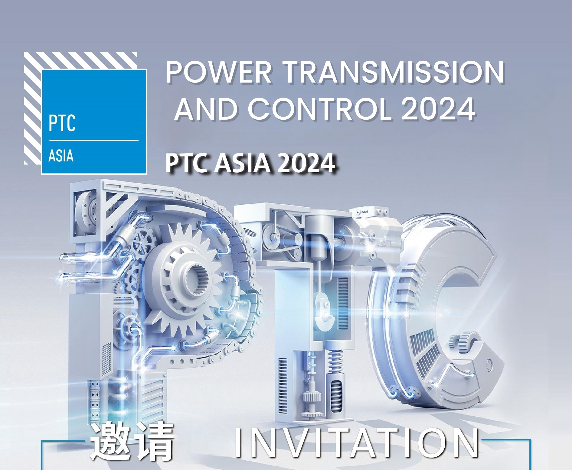 Utställningsinbjudan från PTC ASIA 2024