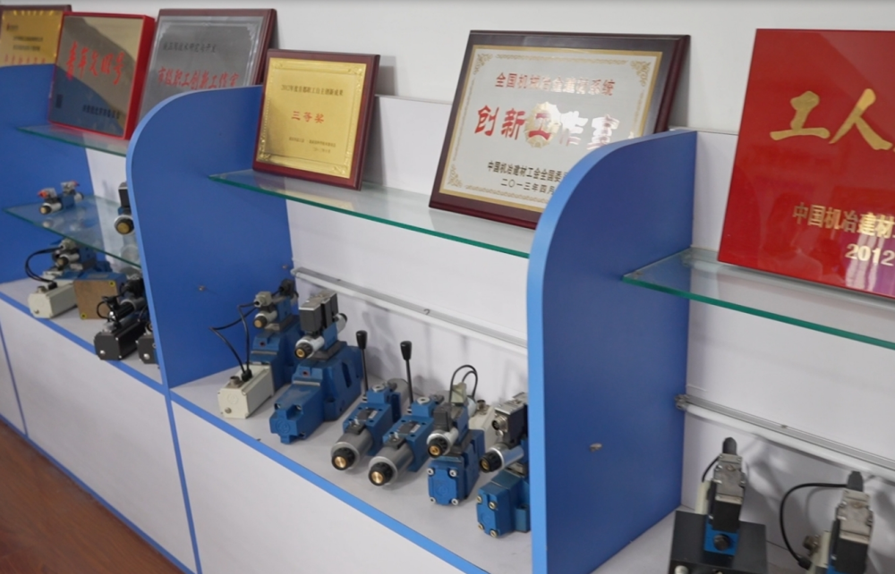 Hydraulic Valve Innovation Studio of Huade Hydraulic