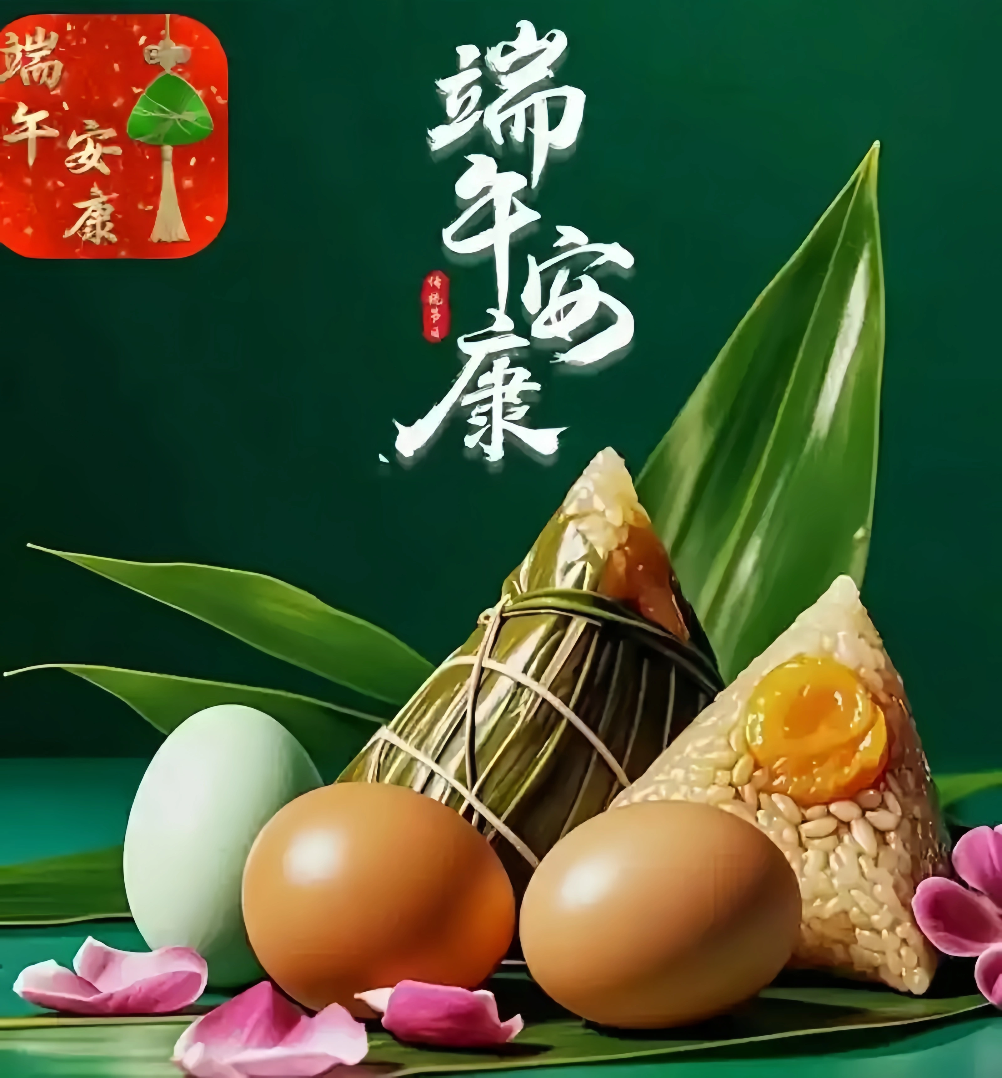 Dragon Boat Festival semestermeddelande